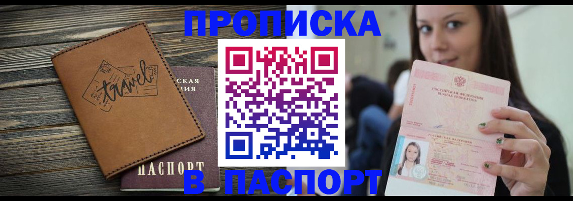 регистрация для дет. сада в Курганской области